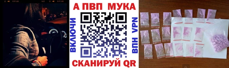 Купить  Лабытнанги  Alpha PVP крисы CK 