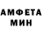 Амфетамин Розовый Vades Qwerty13