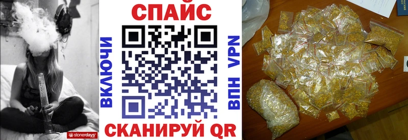 БУТИРАТ вода Лабытнанги