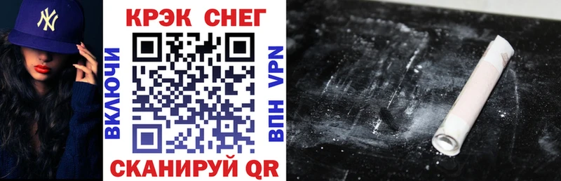Купить  Лабытнанги  COCAIN Эквадор 