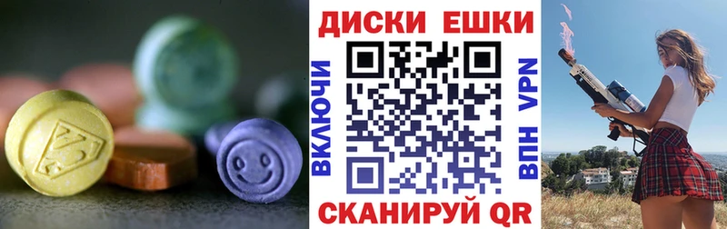 Купить где  Лабытнанги  Ecstasy Philipp Plein 