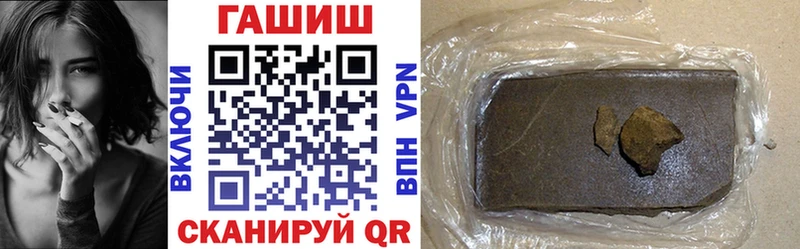 ГАШИШ AMNESIA HAZE  Купить  Лабытнанги 