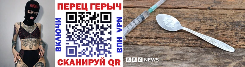 Героин белый  Купить  Лабытнанги 