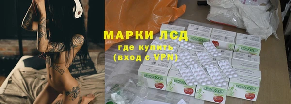ALPHA-PVP Горнозаводск