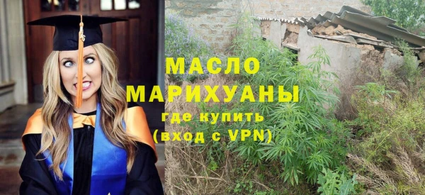метадон Горно-Алтайск