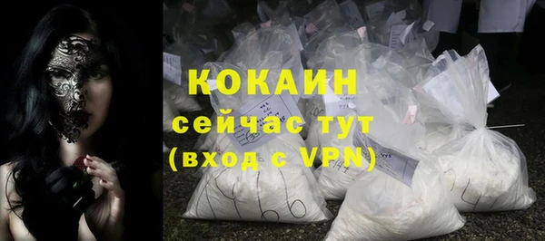 ALPHA PVP Струнино