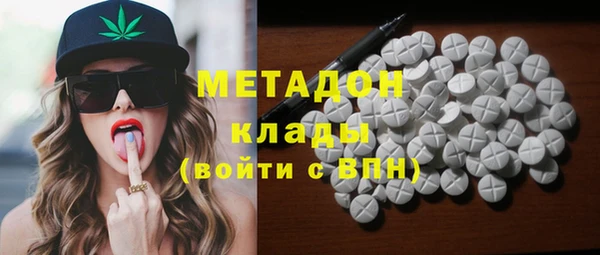 метадон Горно-Алтайск