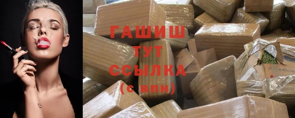 ALPHA-PVP Горнозаводск