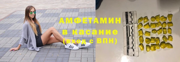 ECSTASY Ступино