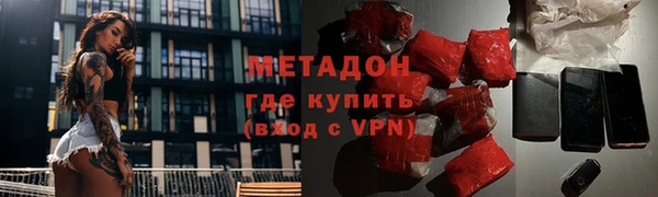 метадон Горно-Алтайск