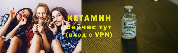 метадон Горно-Алтайск
