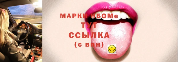 метадон Горно-Алтайск