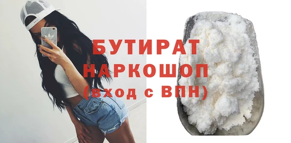 ALPHA-PVP Горнозаводск