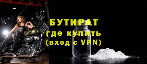 метадон Горно-Алтайск