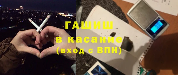 метадон Горно-Алтайск