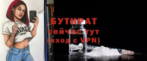 метадон Горно-Алтайск