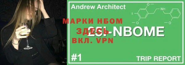 ALPHA-PVP Горнозаводск