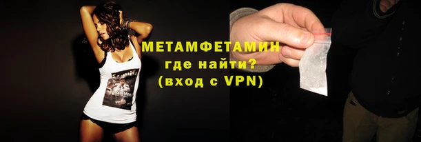 ALPHA-PVP Горнозаводск