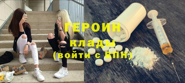ALPHA-PVP Горнозаводск