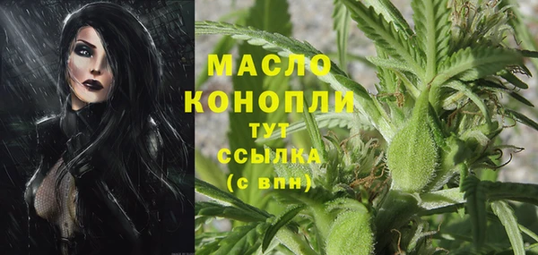 метадон Горно-Алтайск