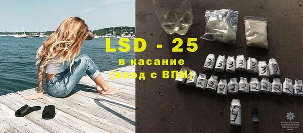 ALPHA-PVP Горнозаводск