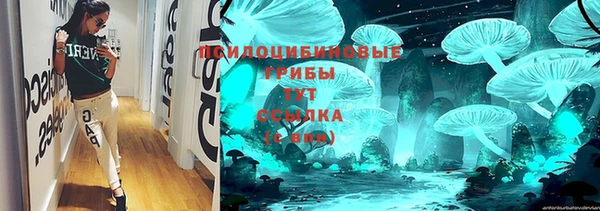 метадон Горно-Алтайск