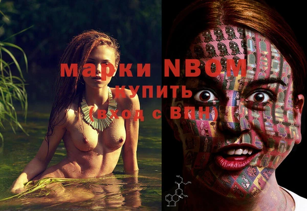 метадон Горно-Алтайск