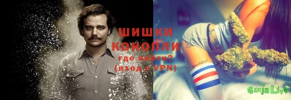 метадон Горно-Алтайск