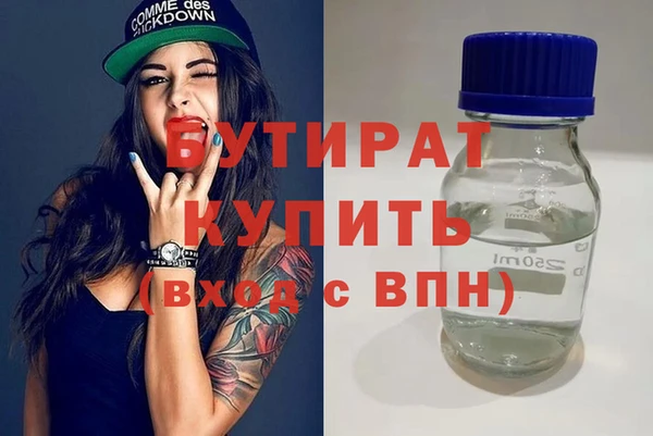 ALPHA-PVP Горнозаводск