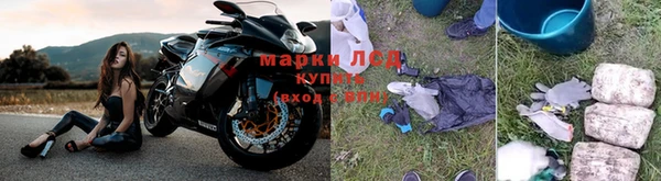 ALPHA-PVP Горнозаводск