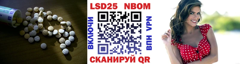 Купить где Лабытнанги ЛСД экстази кислота