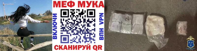 Мефедрон 4 MMC  Купить  Лабытнанги 