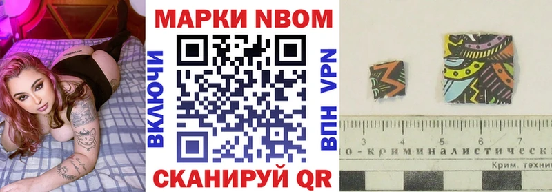 Купить где  Лабытнанги  Марки 25I-NBOMe 1,5мг 