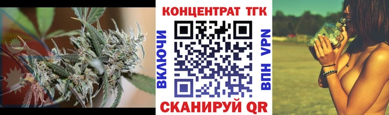 Купить где  Лабытнанги  ТГК гашишное масло 